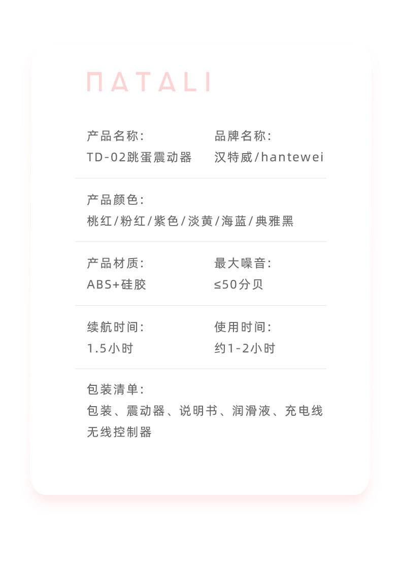 商品详情