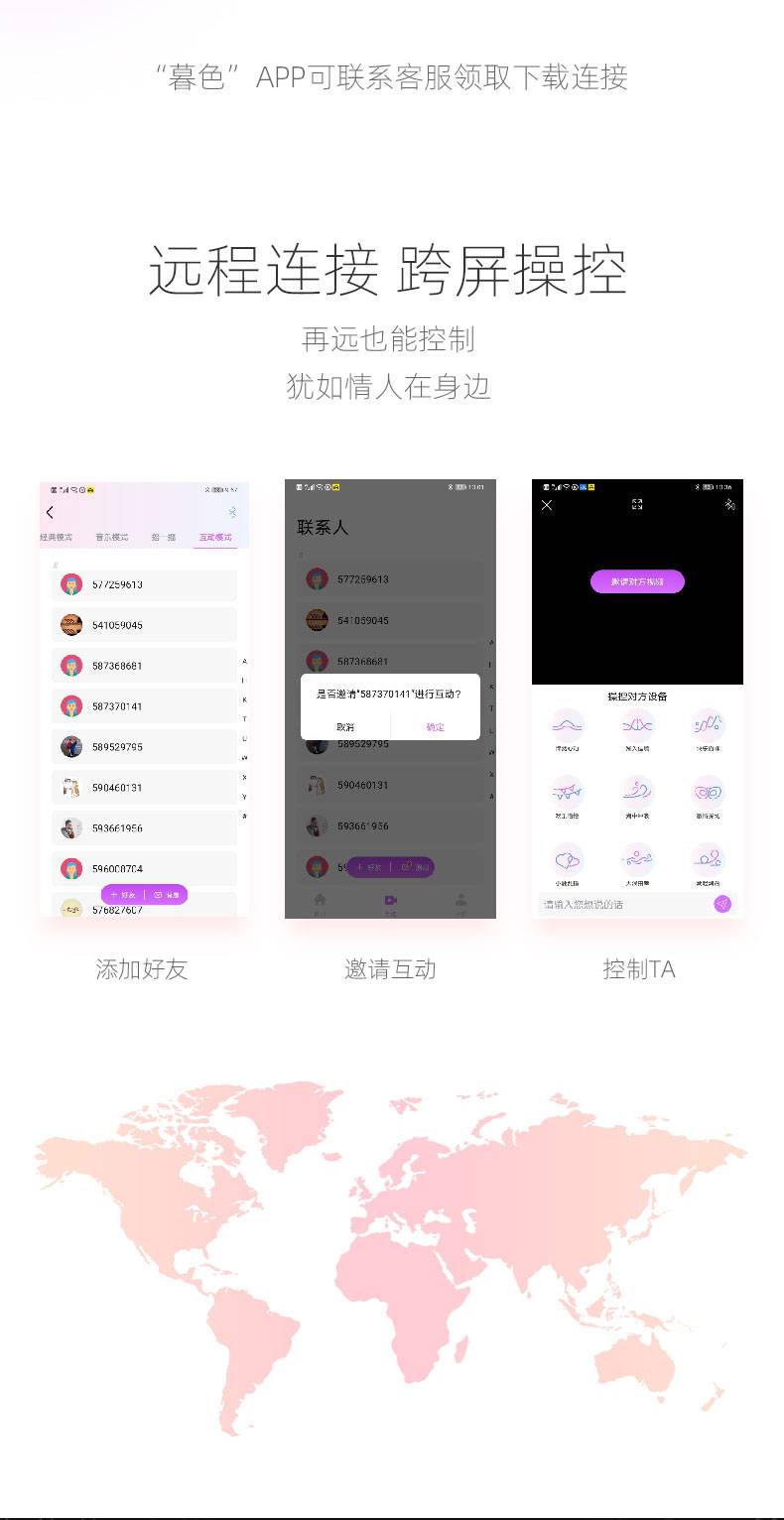 商品详情