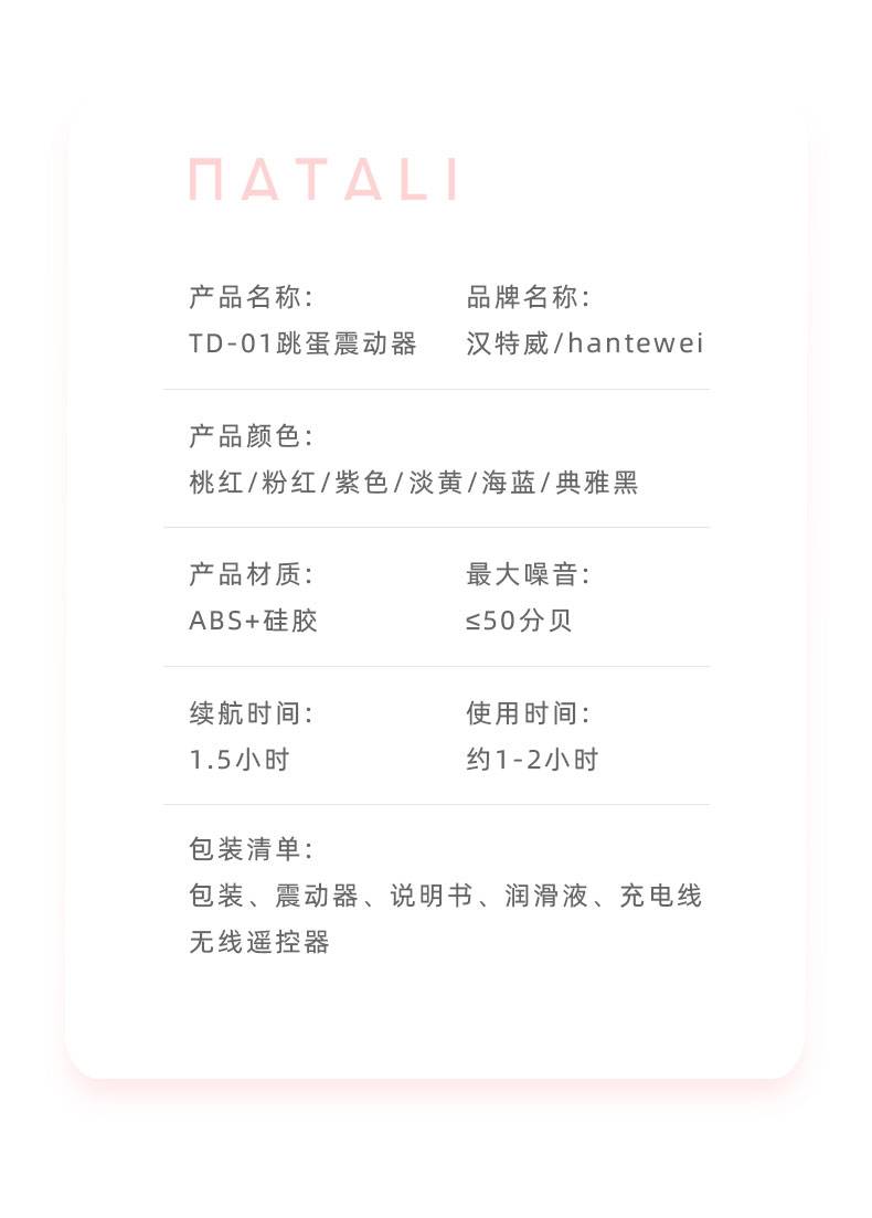 商品详情