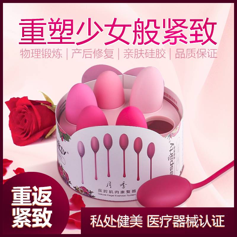 商品主图