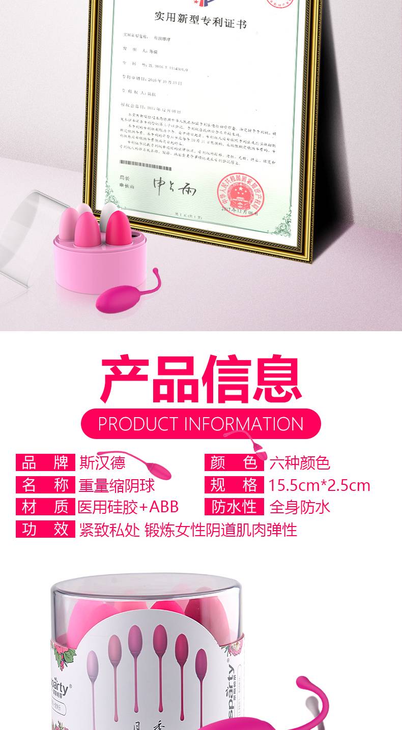 商品详情