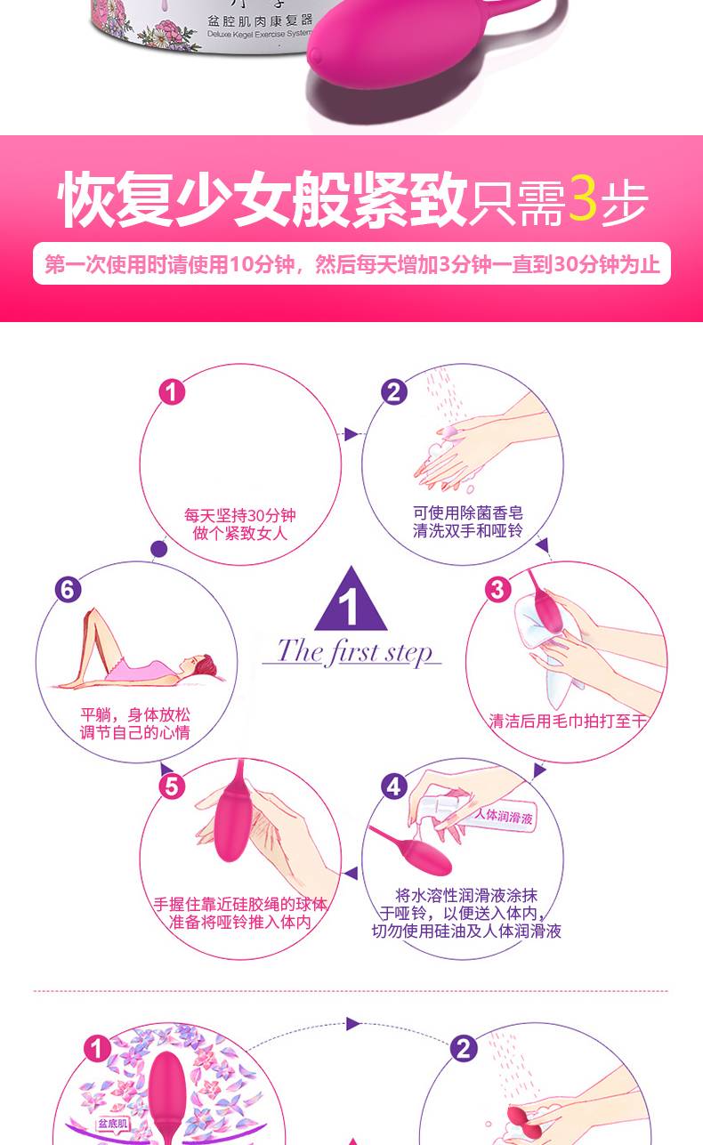 商品详情