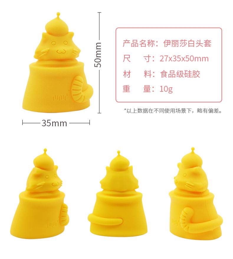 商品详情
