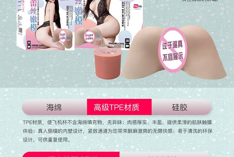 商品详情