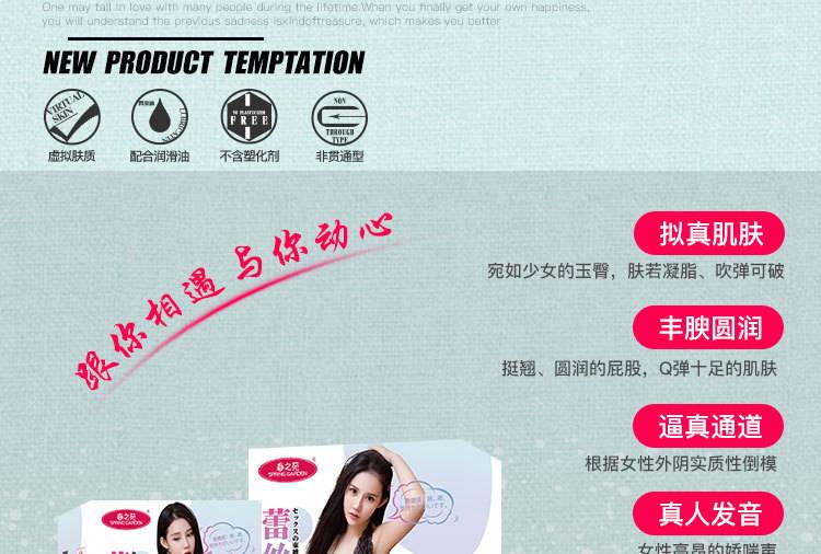 商品详情