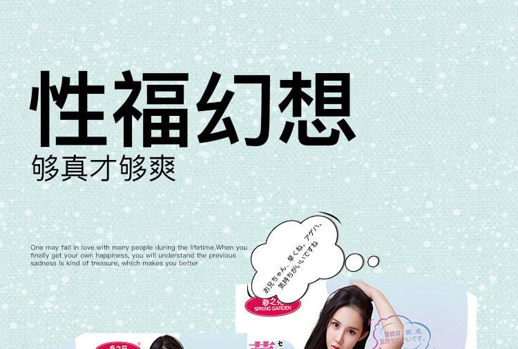 商品详情