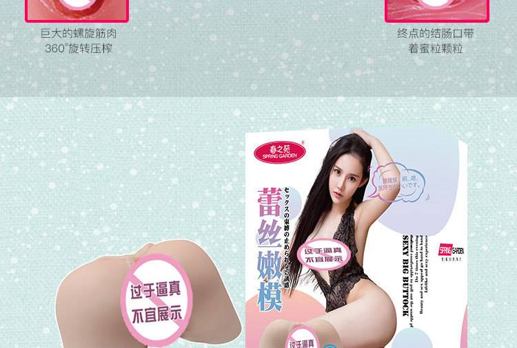 商品详情