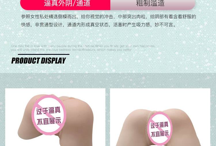 商品详情
