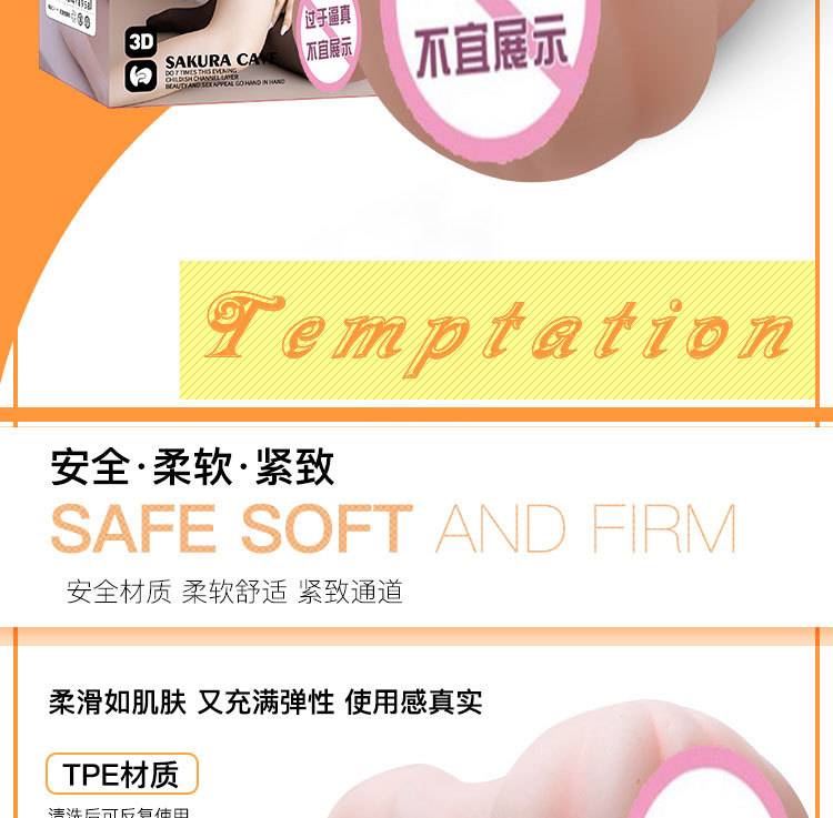 商品详情