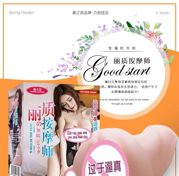 商品详情