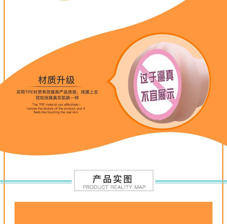 商品详情