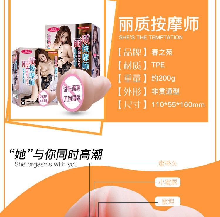 商品详情