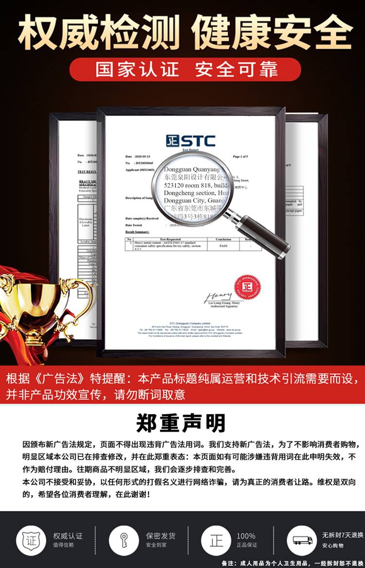 商品详情