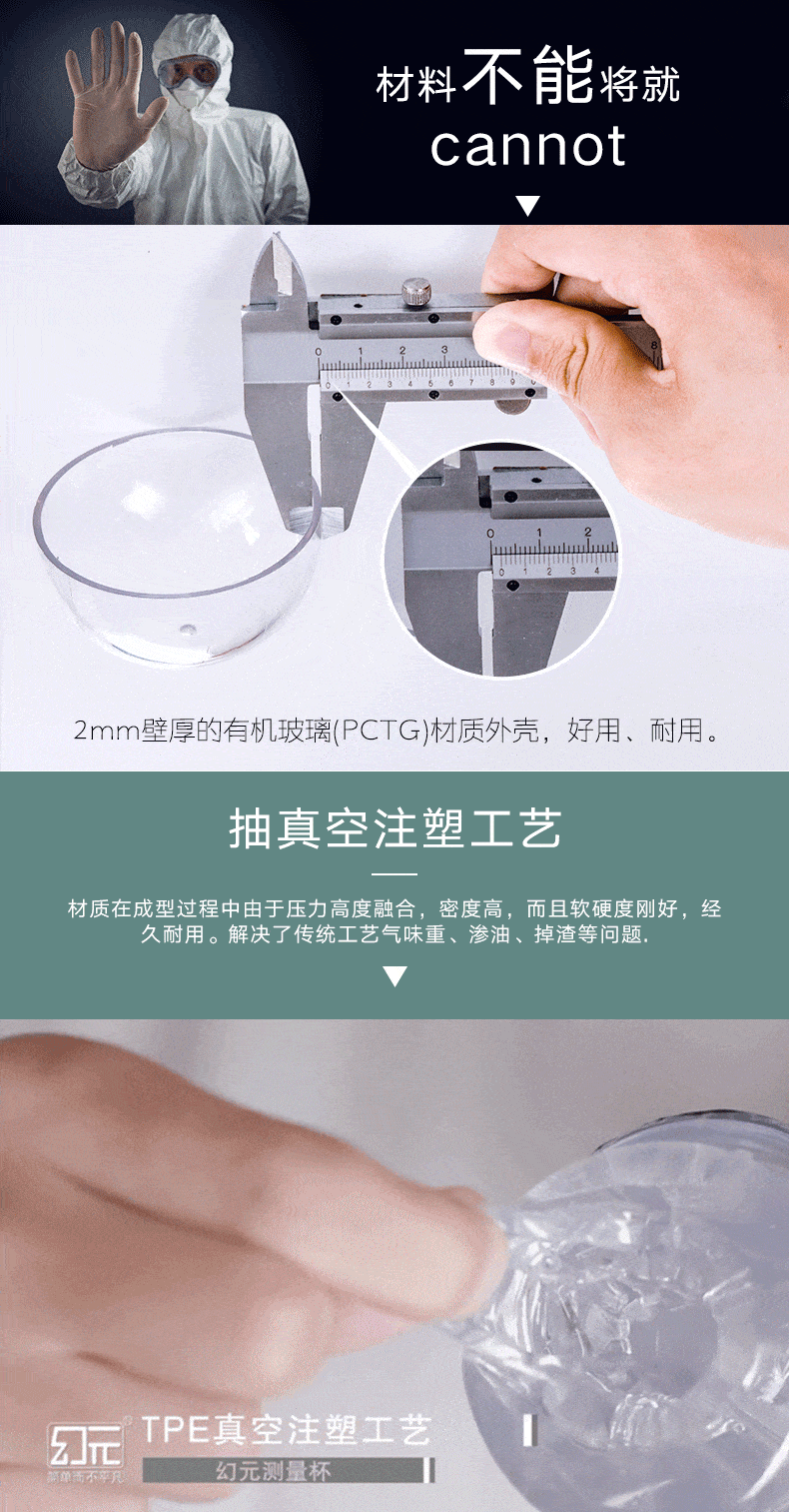 商品详情