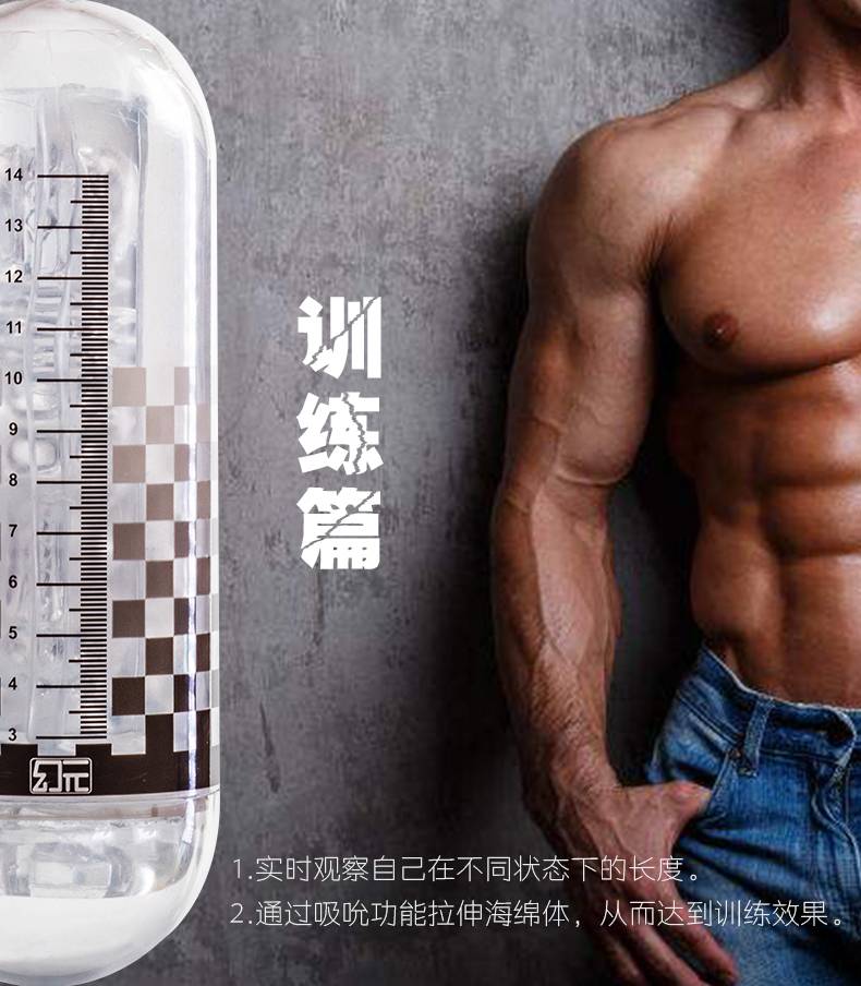 商品详情