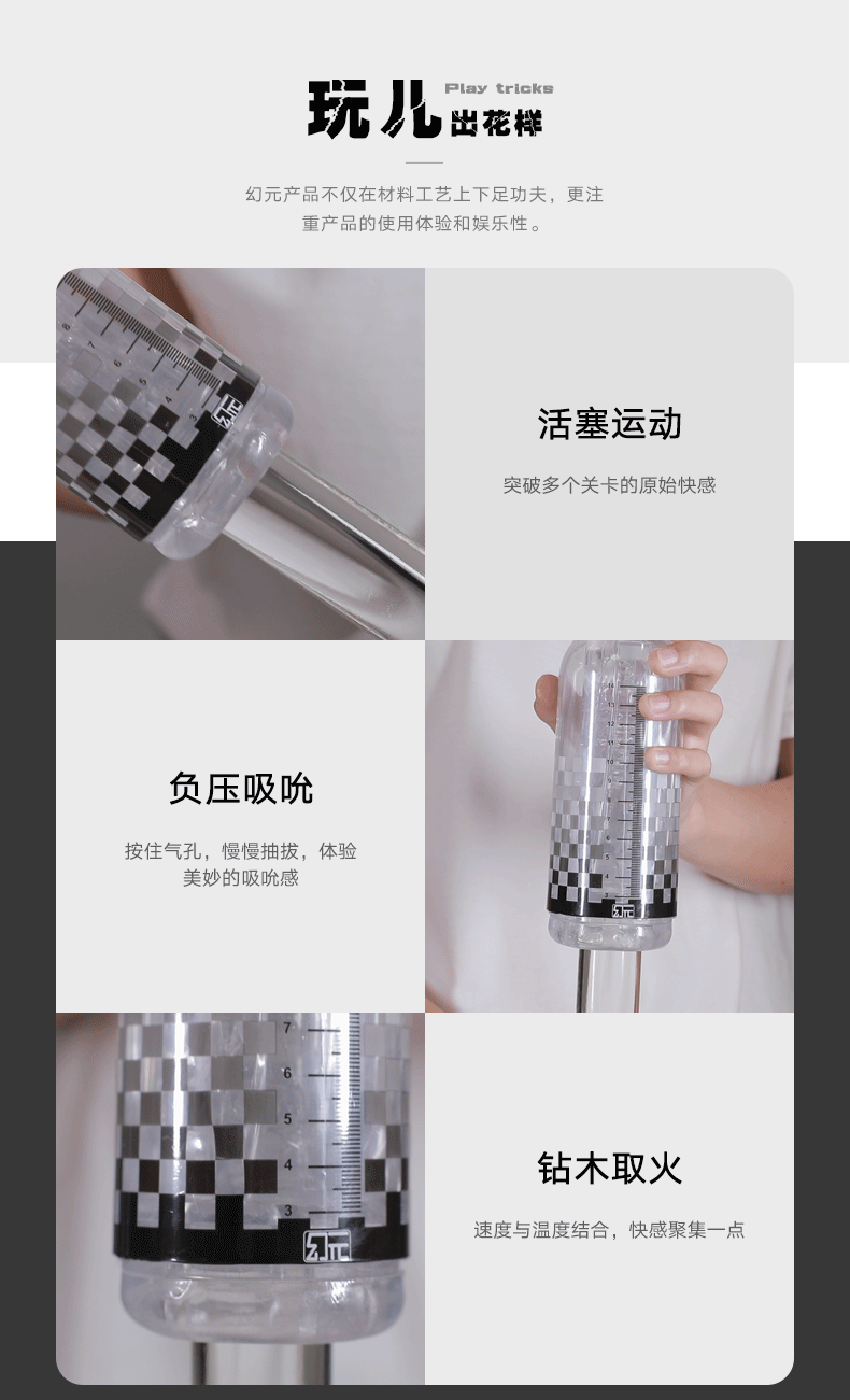 商品详情