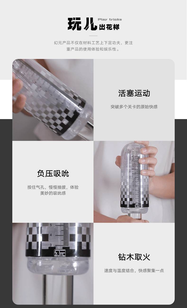 商品详情