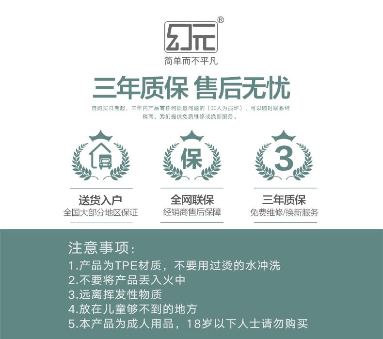 商品详情