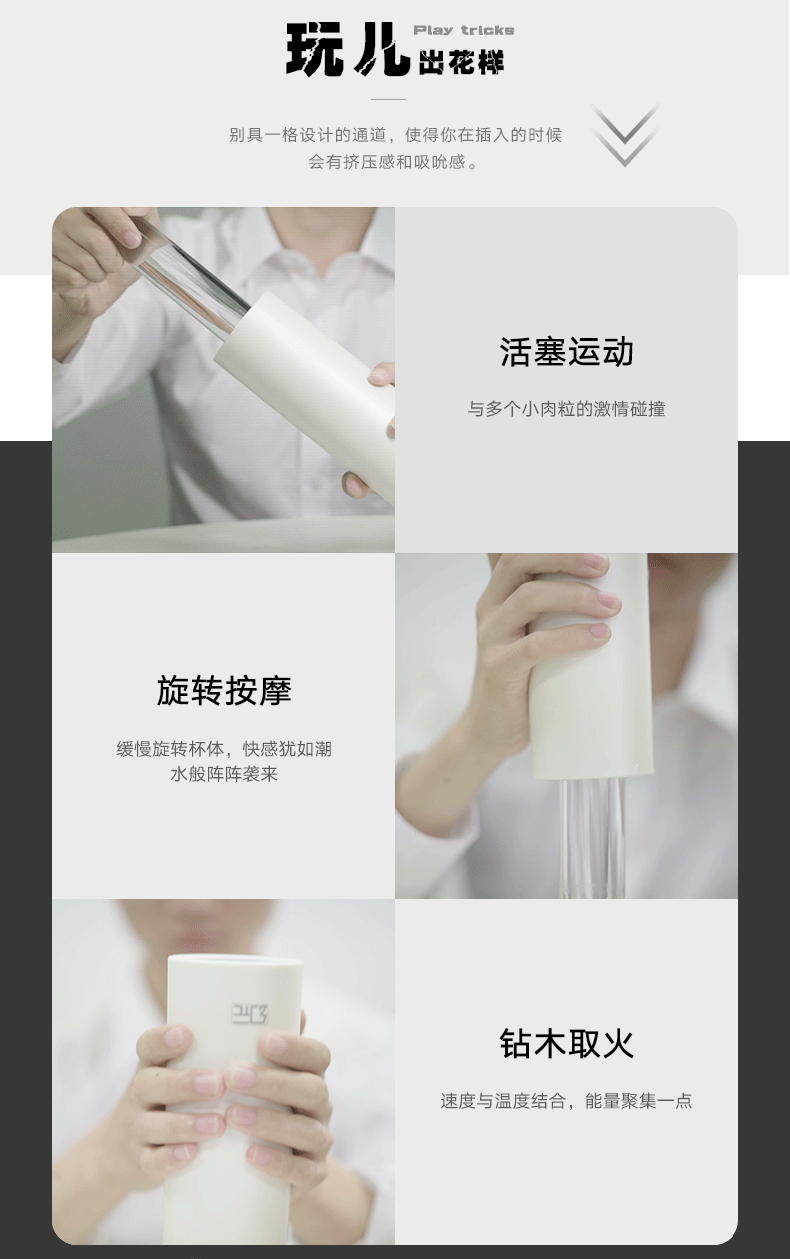 商品详情