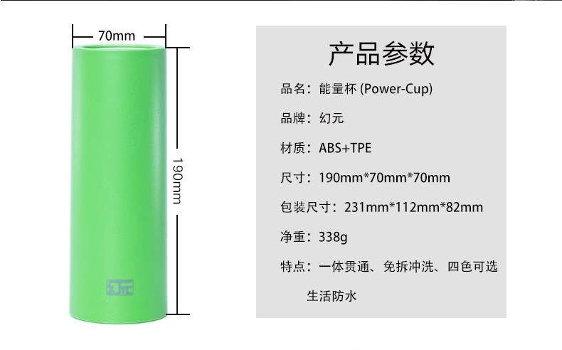 商品详情