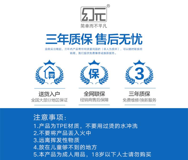 商品详情