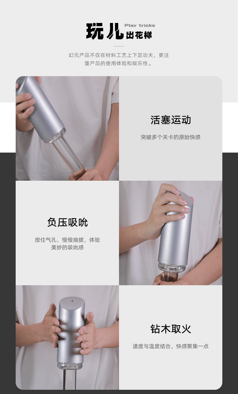 商品详情
