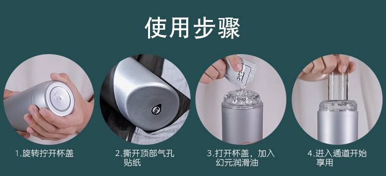 商品详情