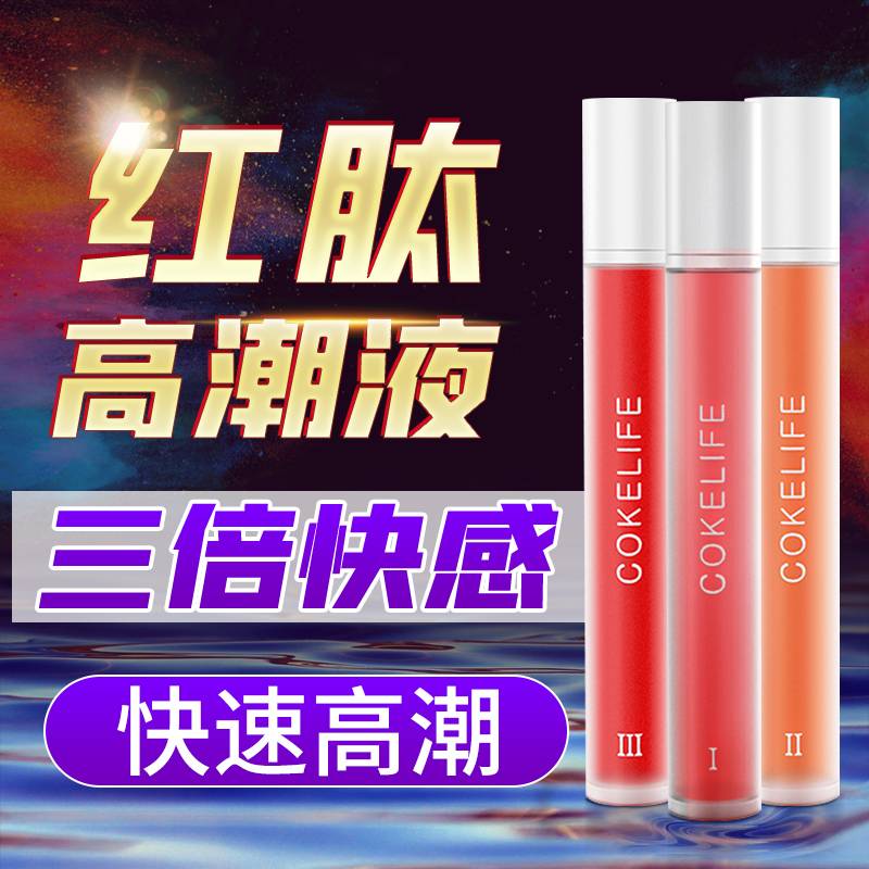 商品缩略图