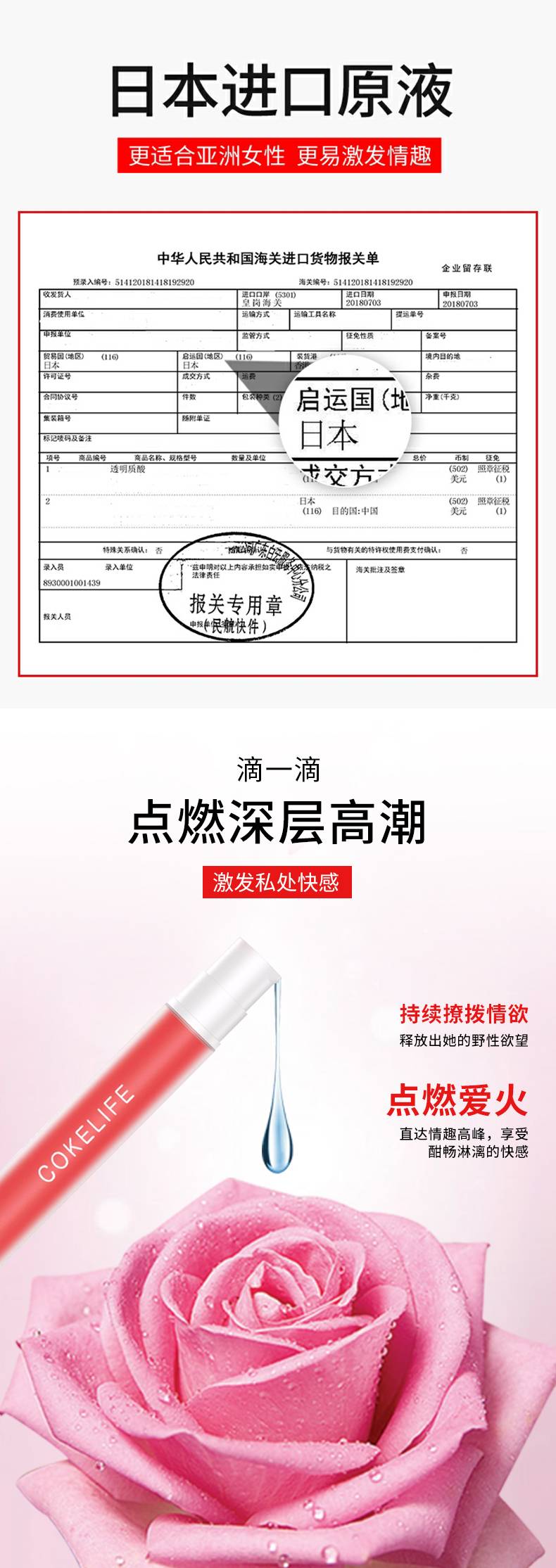 商品详情
