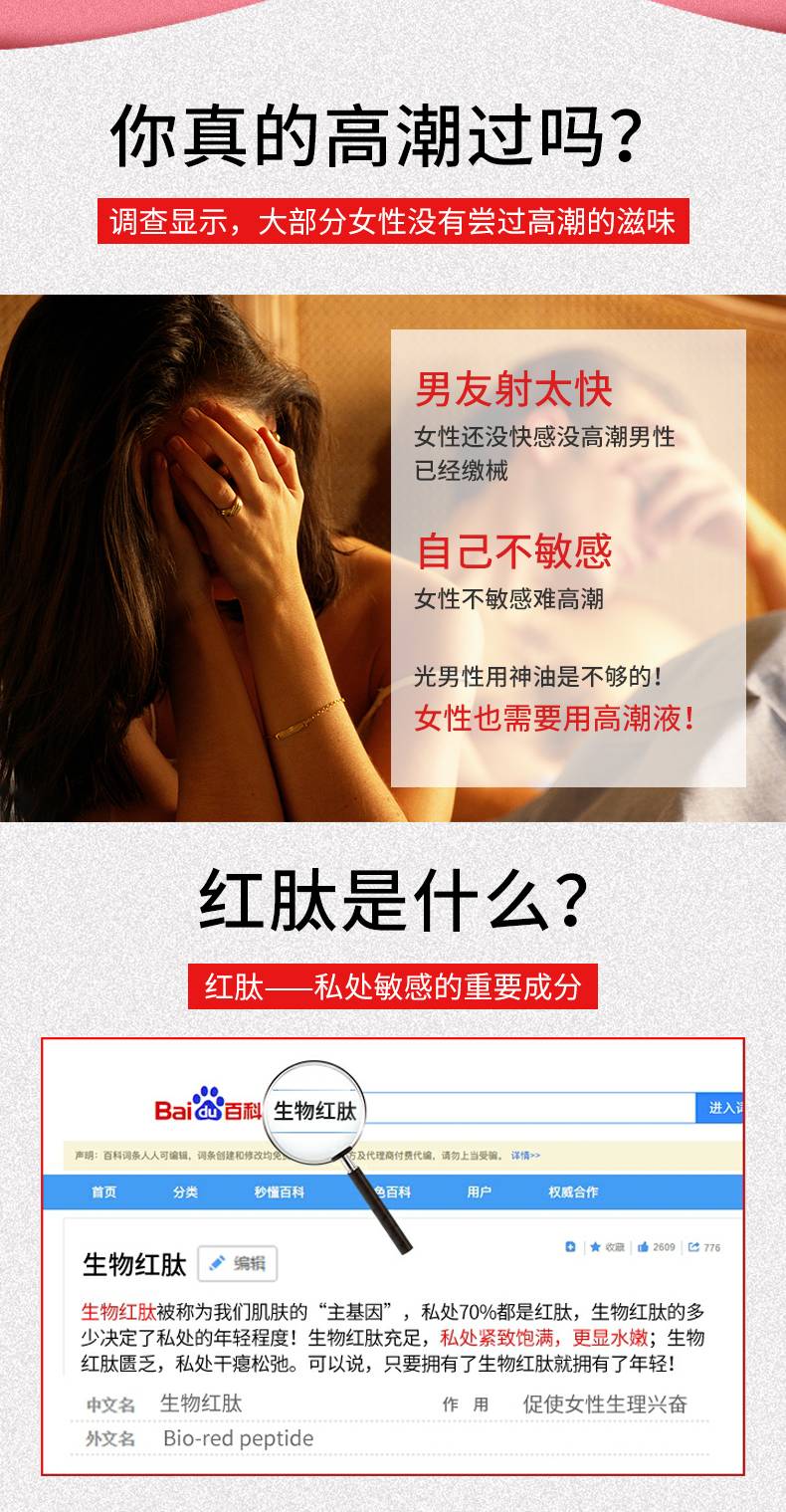 商品详情
