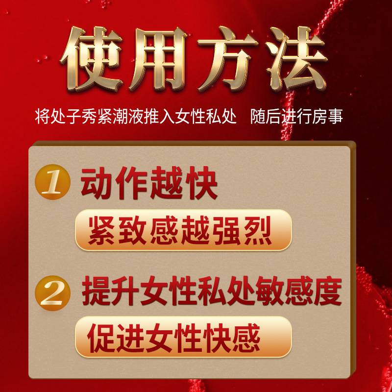商品缩略图