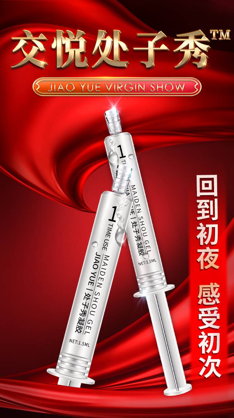 商品详情