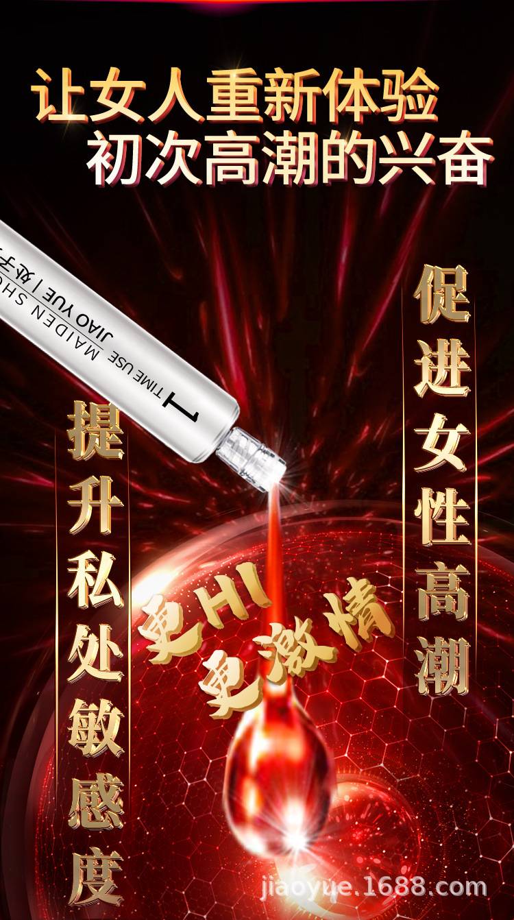 商品详情