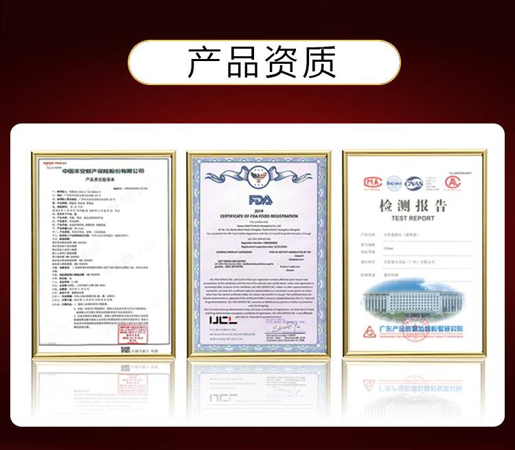 商品详情