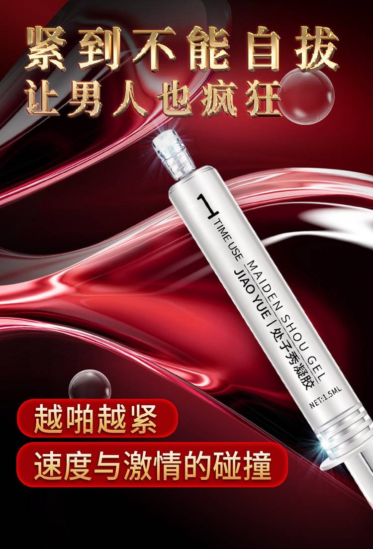 商品详情