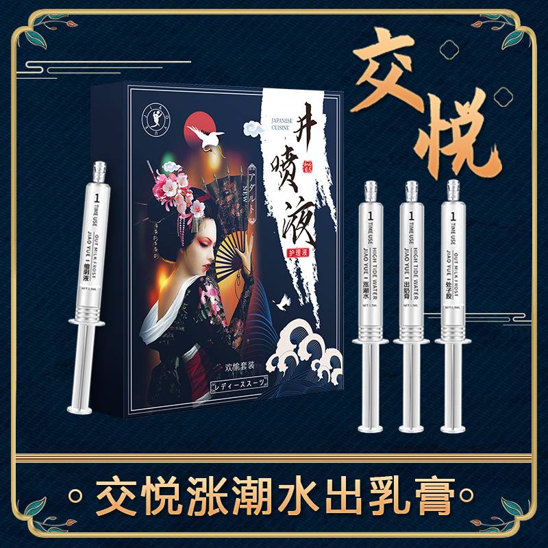 商品主图