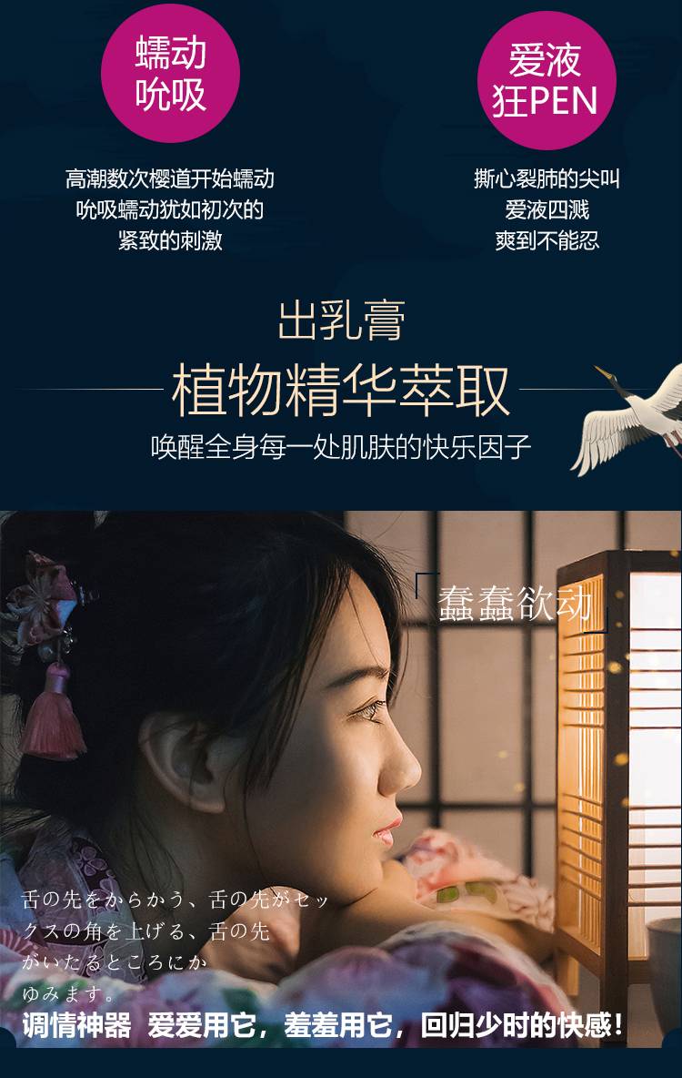 商品详情
