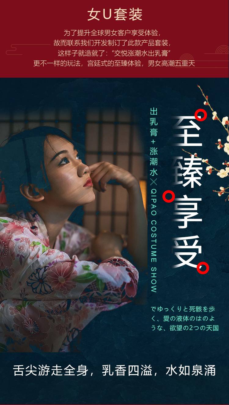 商品详情