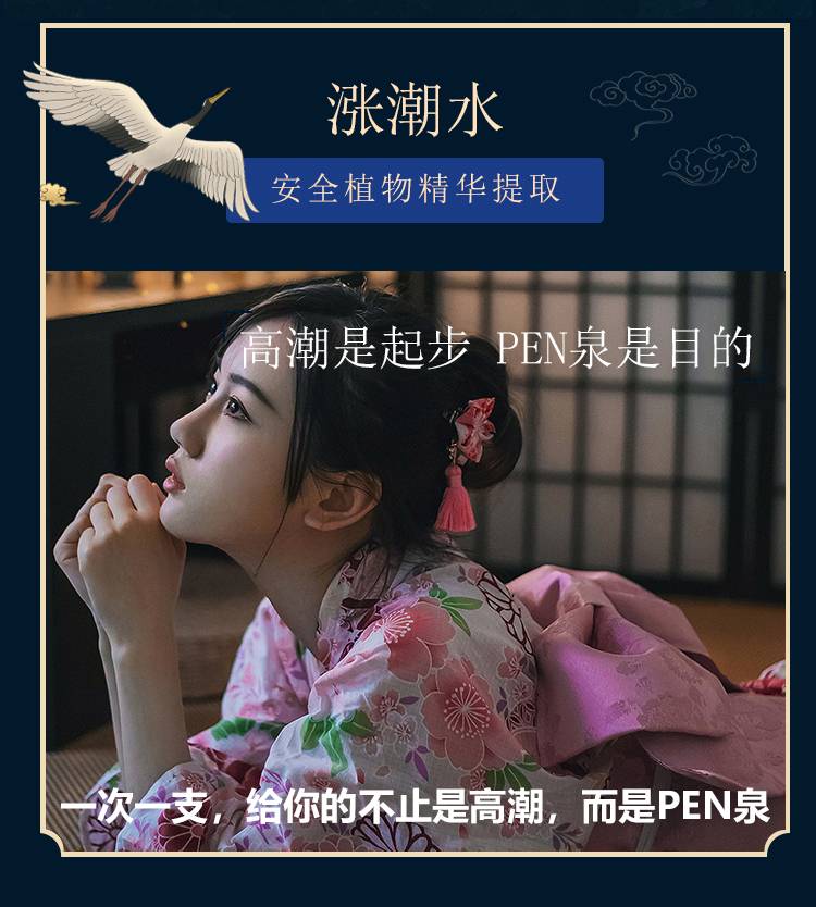 商品详情