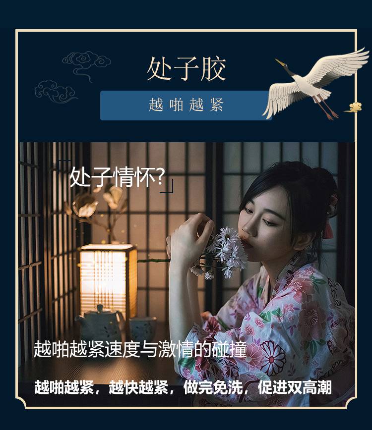 商品详情
