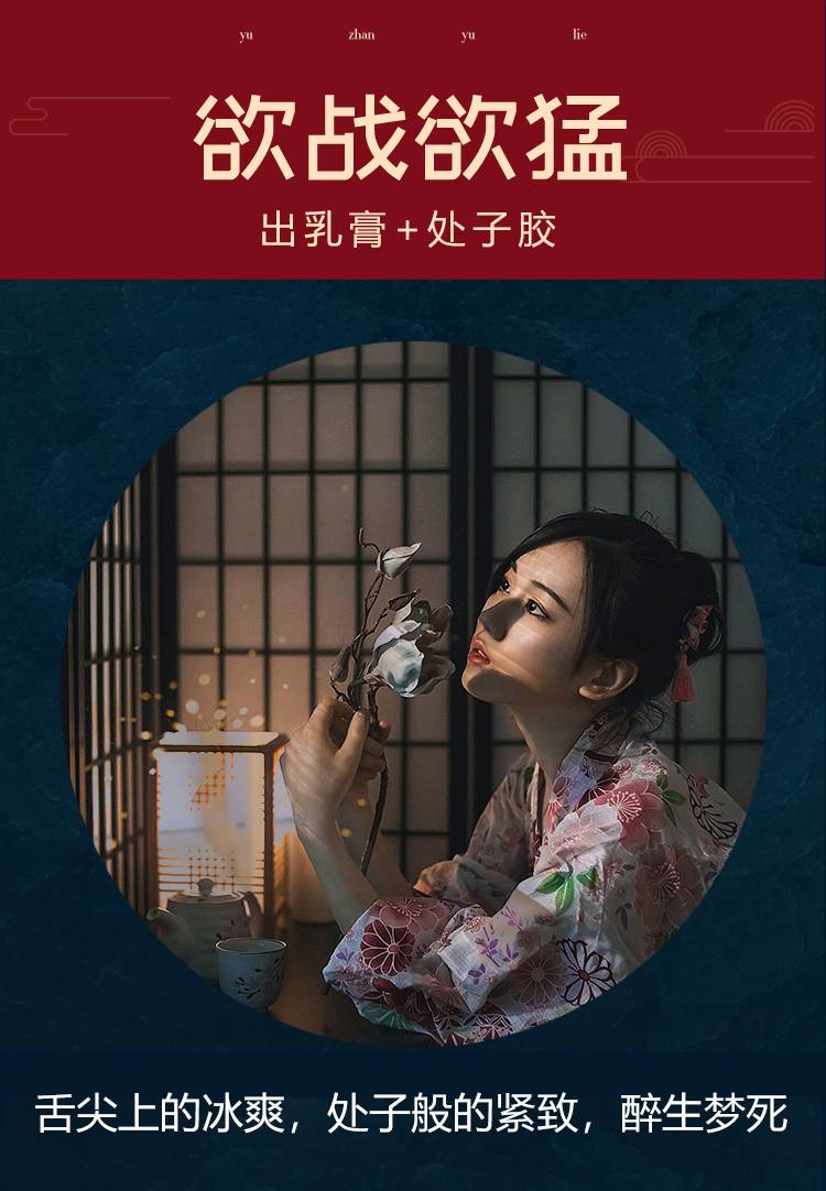 商品详情