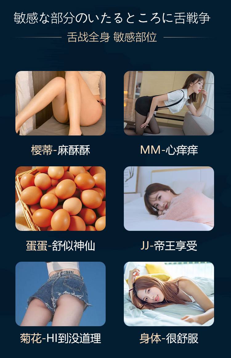 商品详情