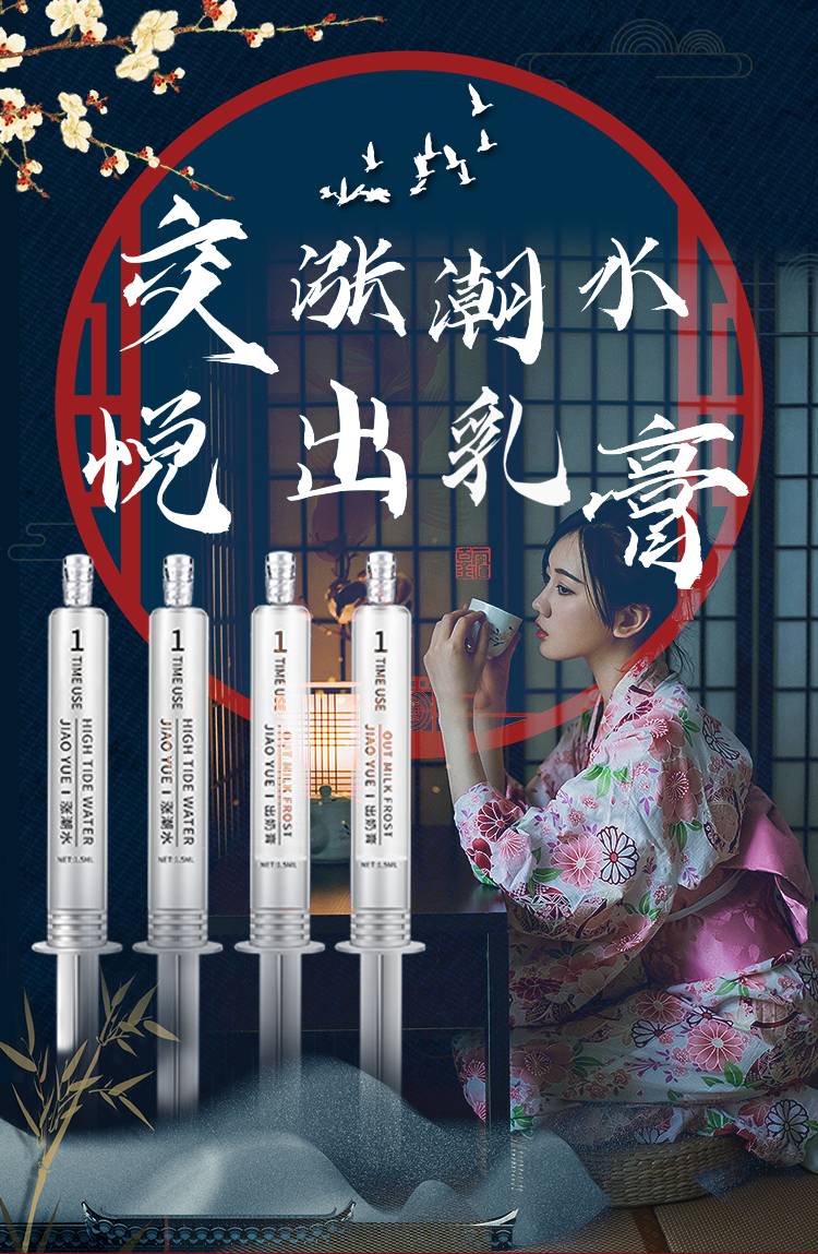 商品详情
