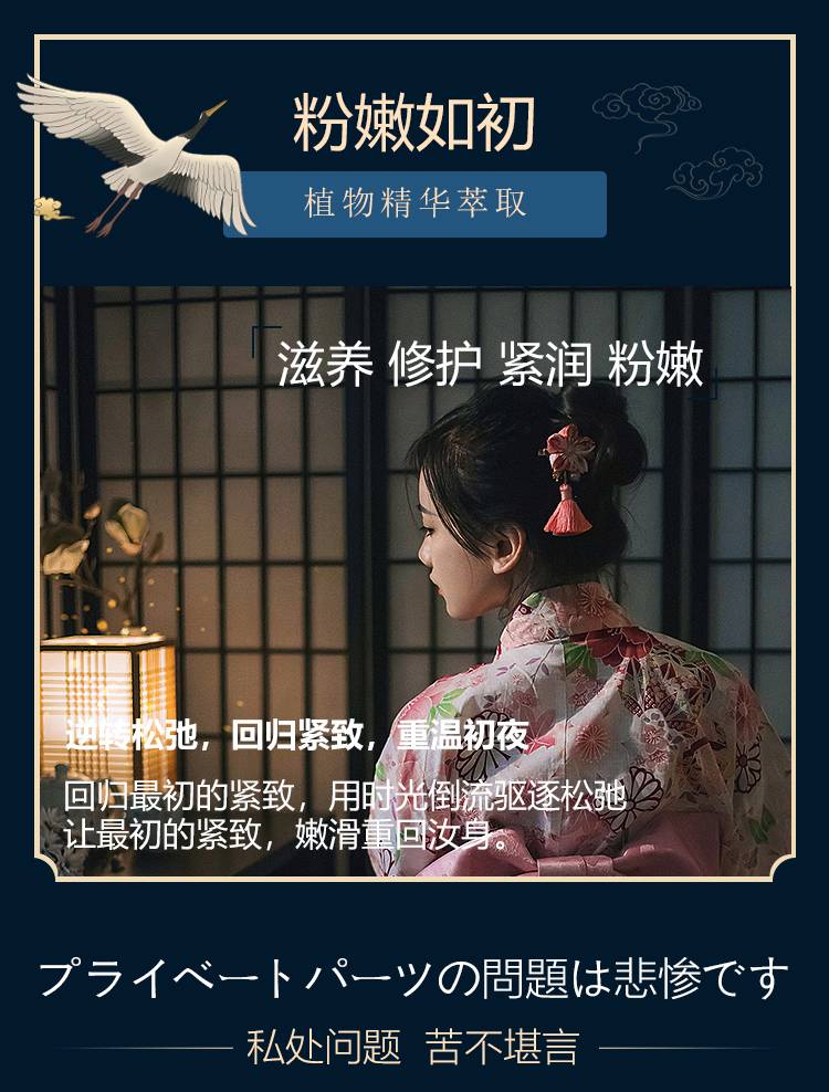 商品详情