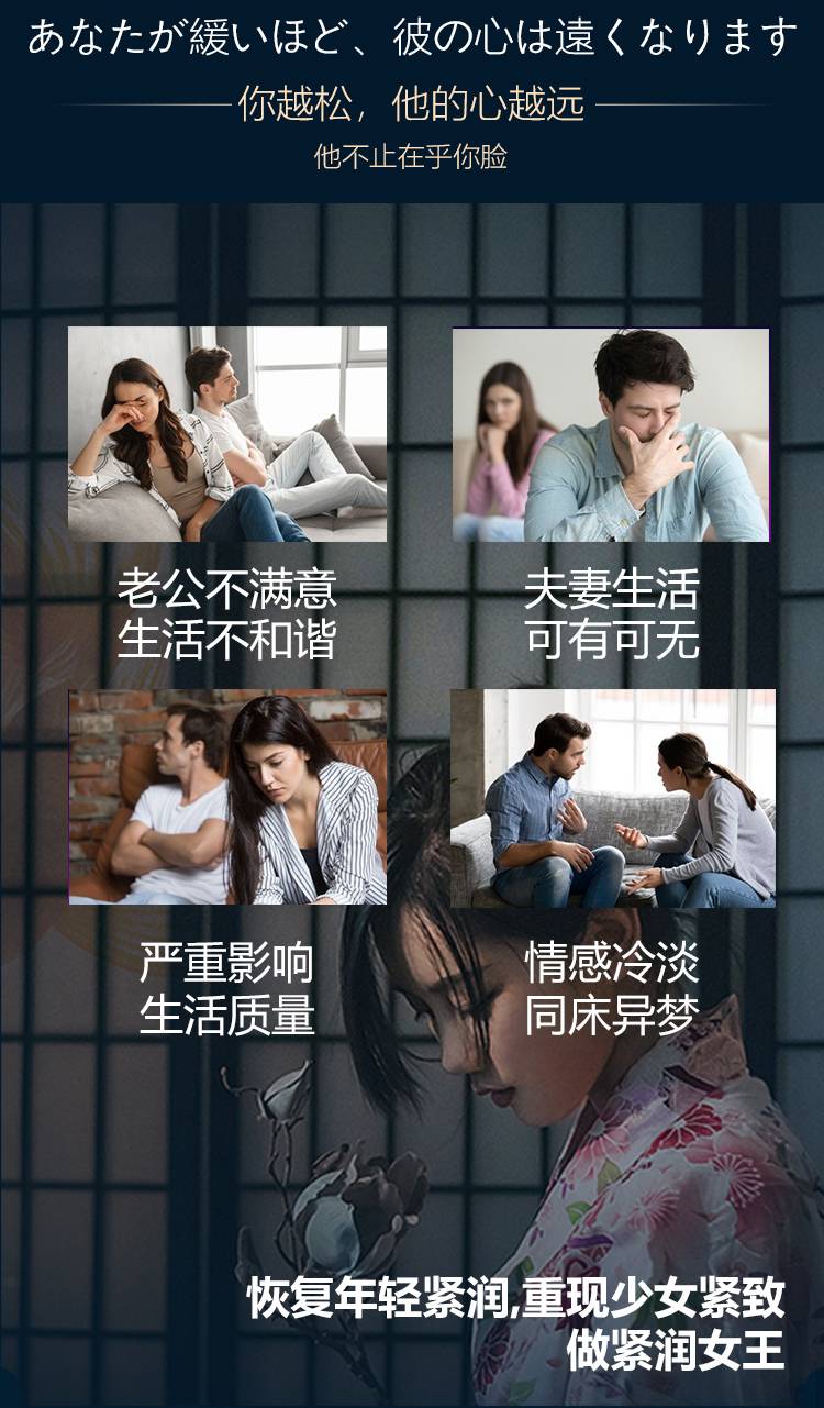 商品详情