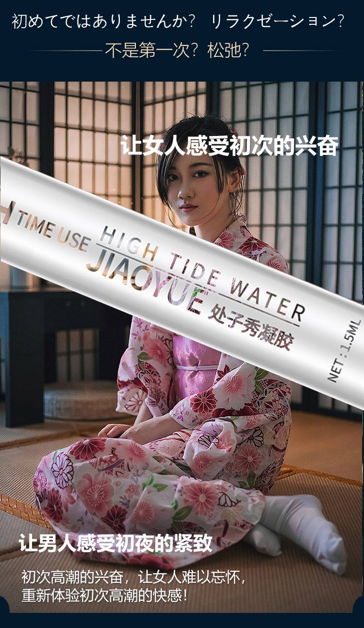 商品详情