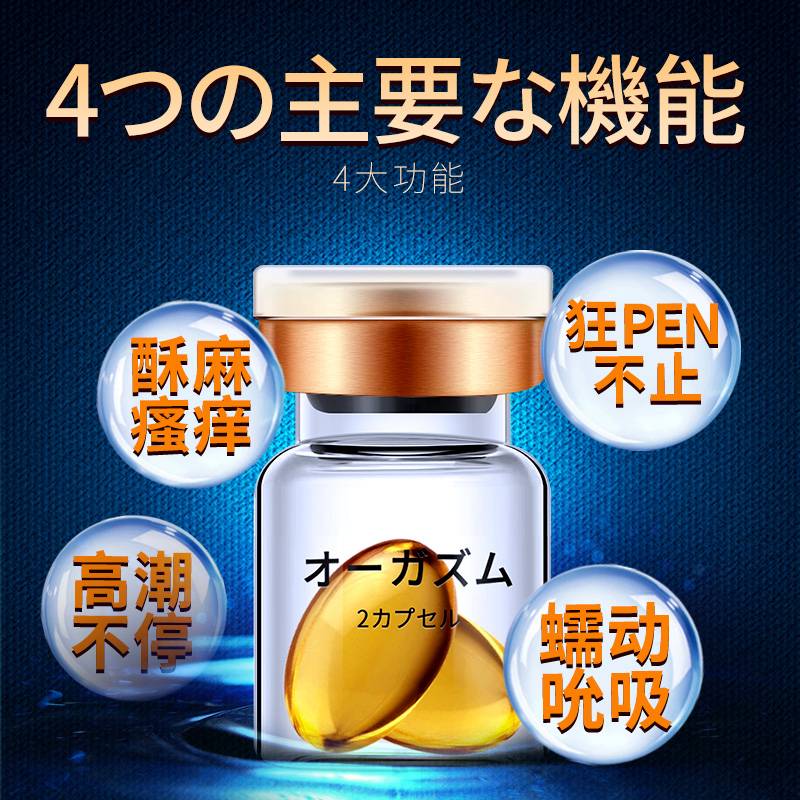 商品缩略图