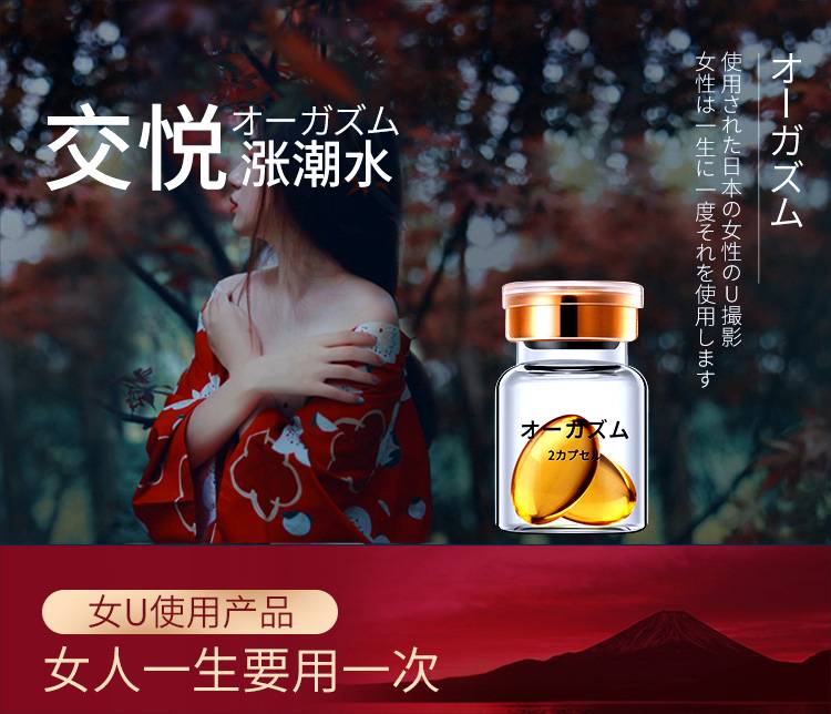 商品详情