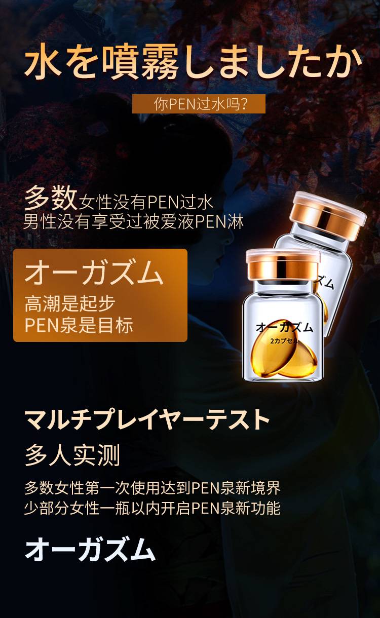 商品详情