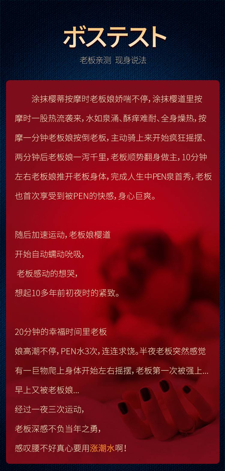 商品详情
